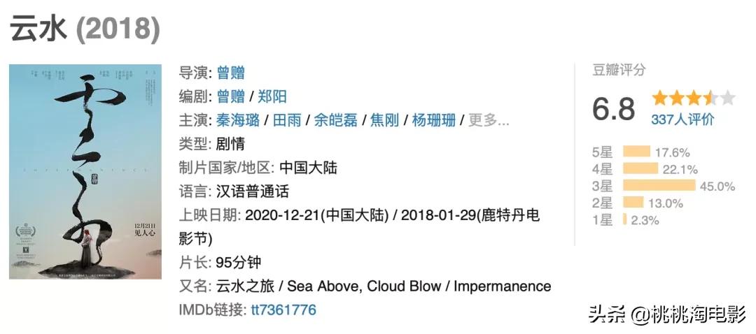 拆弹专家2上映时间表,拆弹专家2明日上映关注