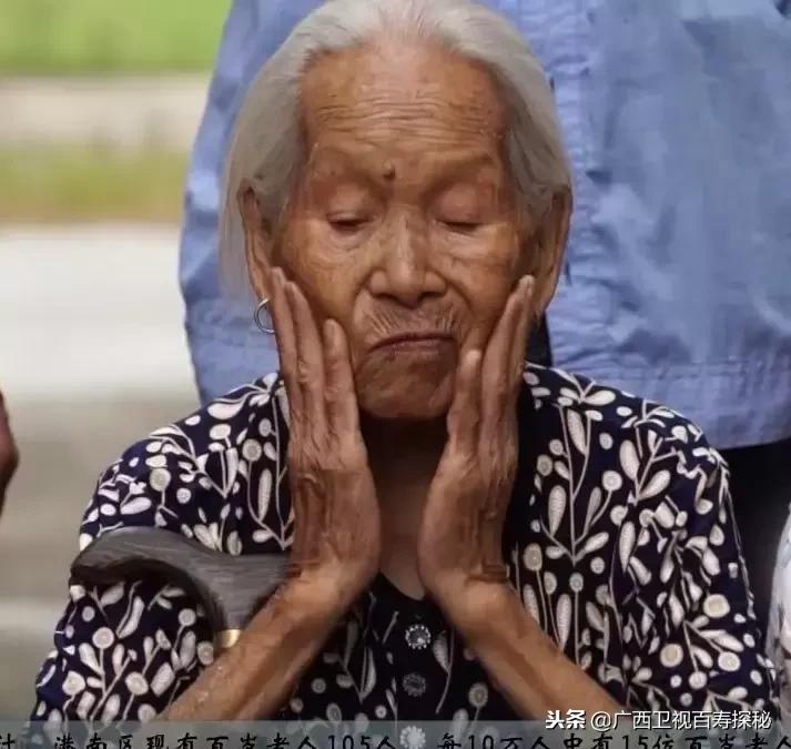 50岁阿姨自制抗衰老面膜,105岁奶奶特制面膜