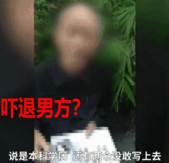 36岁海归女博士征婚,43岁的海归女博士征婚