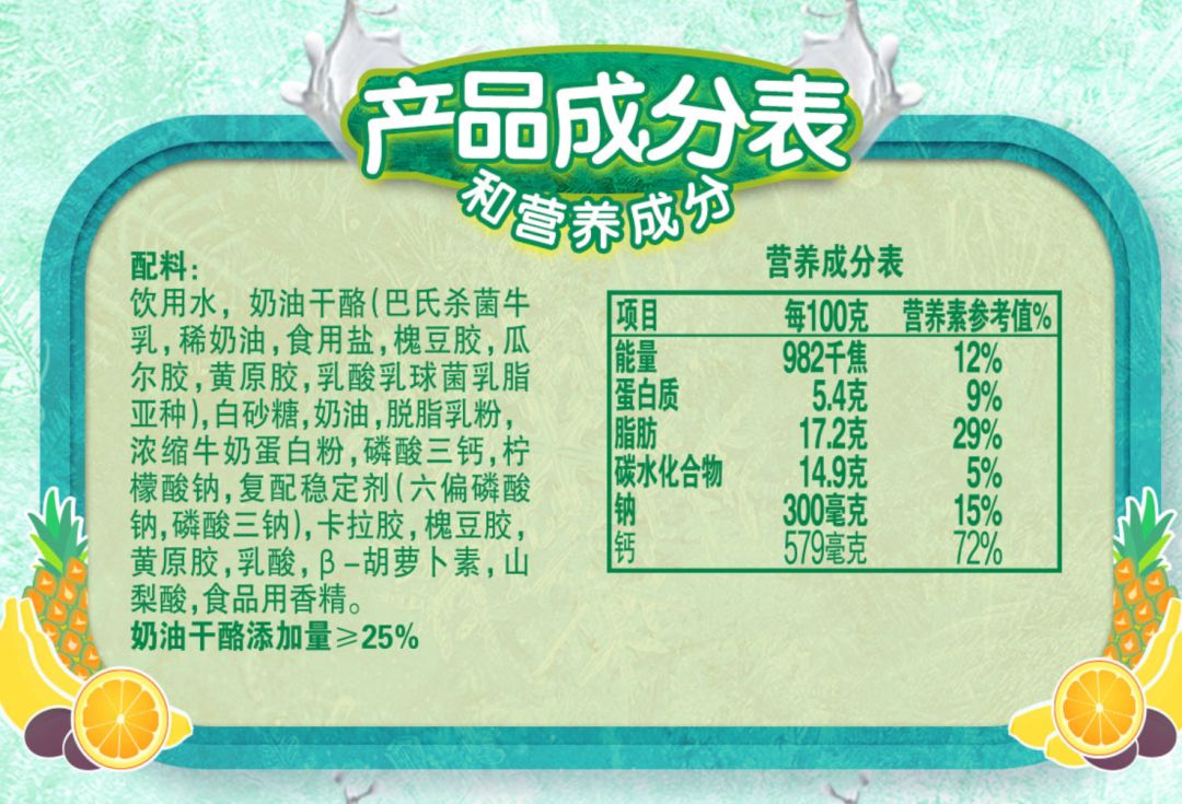 挺贵的奶酪棒,哪一款奶酪棒营养最高