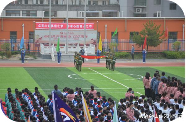 2024年柳林鑫飞学校运动会,2018年柳林鑫飞学校运动会