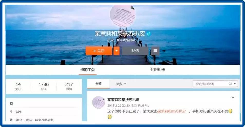 李佳琦推荐羞羞香水,李佳琦79块钱的东西