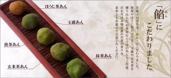 宇治五十铃抹茶在日本哪里可以买,宇治抹茶特点