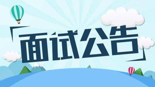 2021国考申论高分经验分享,国考160分经验分享华图