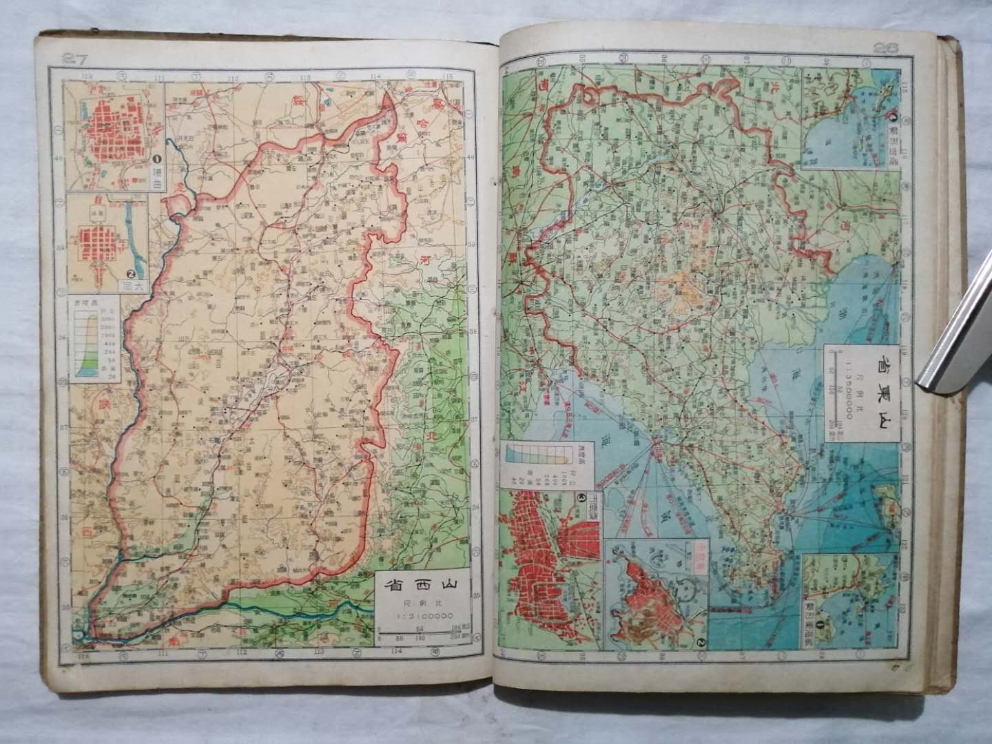 1946年《中华民国最新分省地图》，抗战胜利后第一版