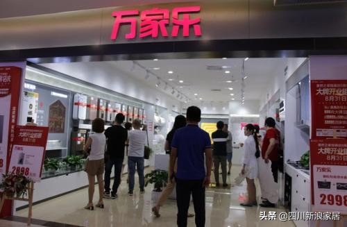 居然顶层设计中心大同店,居然顶层设计中心怎么样