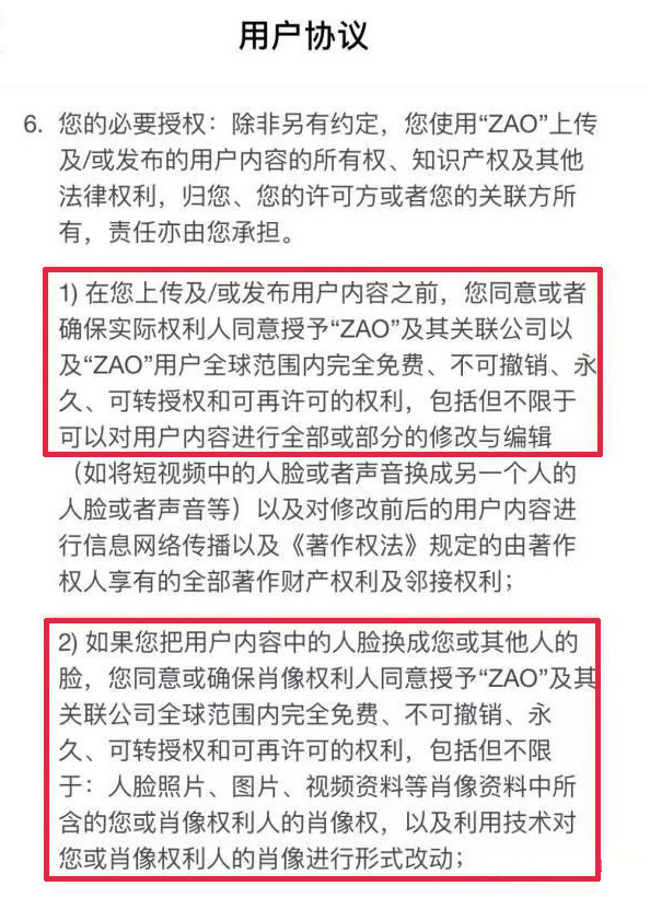 zao下线了么,zao是因为什么原因下架