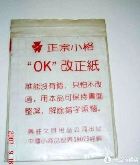 回忆杀80后,80后回忆杀老物件