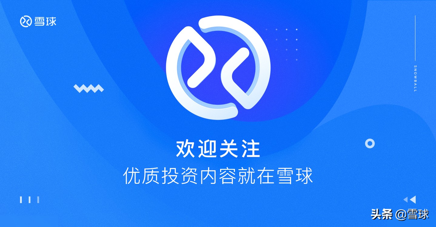 新手怎么从零开始学投资,从零开始学定投第二季