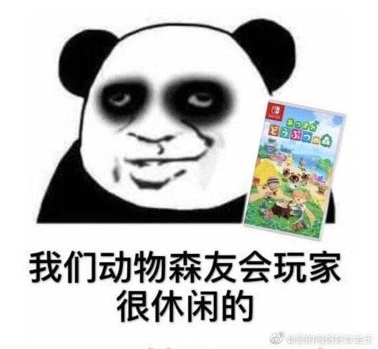 《动森》趣味玩法盘点!算卦取名、戏精COS、囤货炒股……