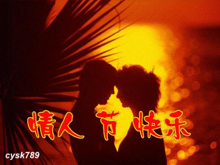 情人节微信表情拼爱心一行十个,没有情人的情人节搞怪表情