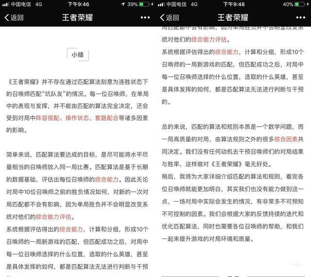 王者荣耀信誉分扣完会受什么惩罚,王者荣耀信誉分很低会有什么惩罚