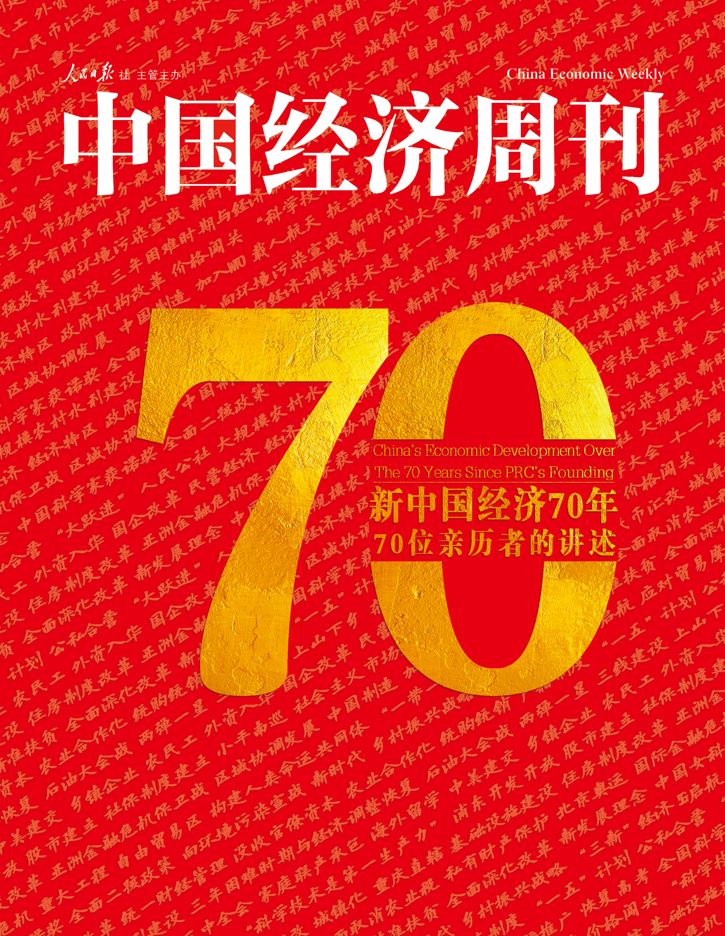 水立方设计师郑方是宁阳哪里人,水立方郑方