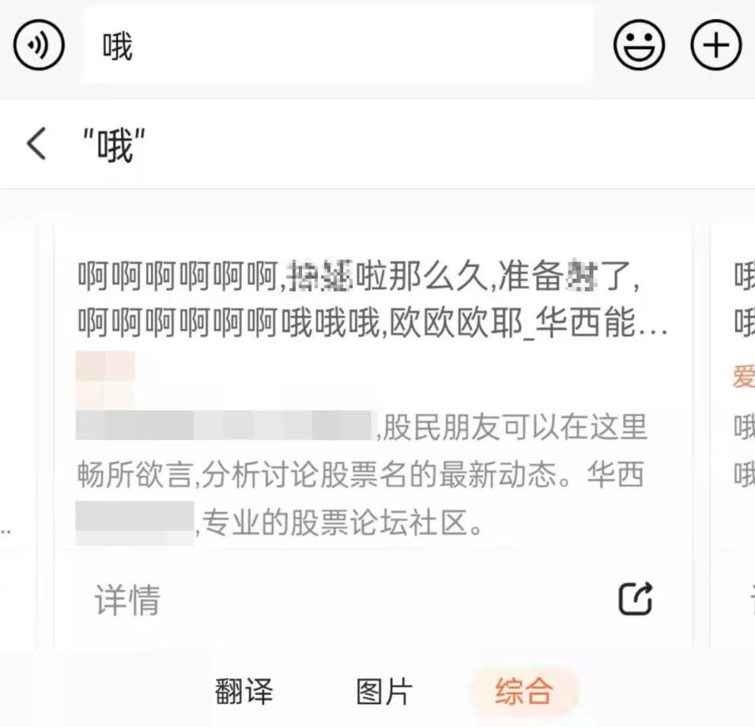 搜狗输入法有朗读功能吗,搜狗输入法记忆功能怎么设置