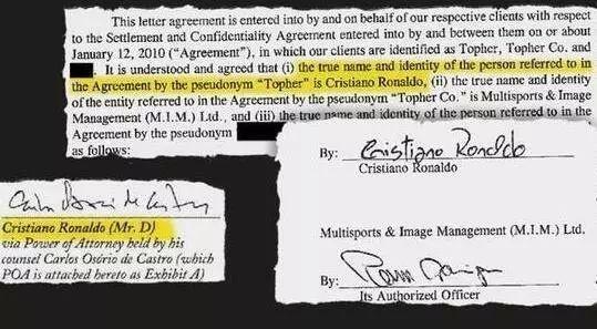 把曼城送上被告席的“足球解密”网站究竟是何方神圣？