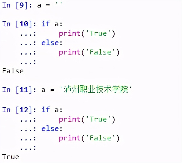 Python编程基础05:运算符与表达式