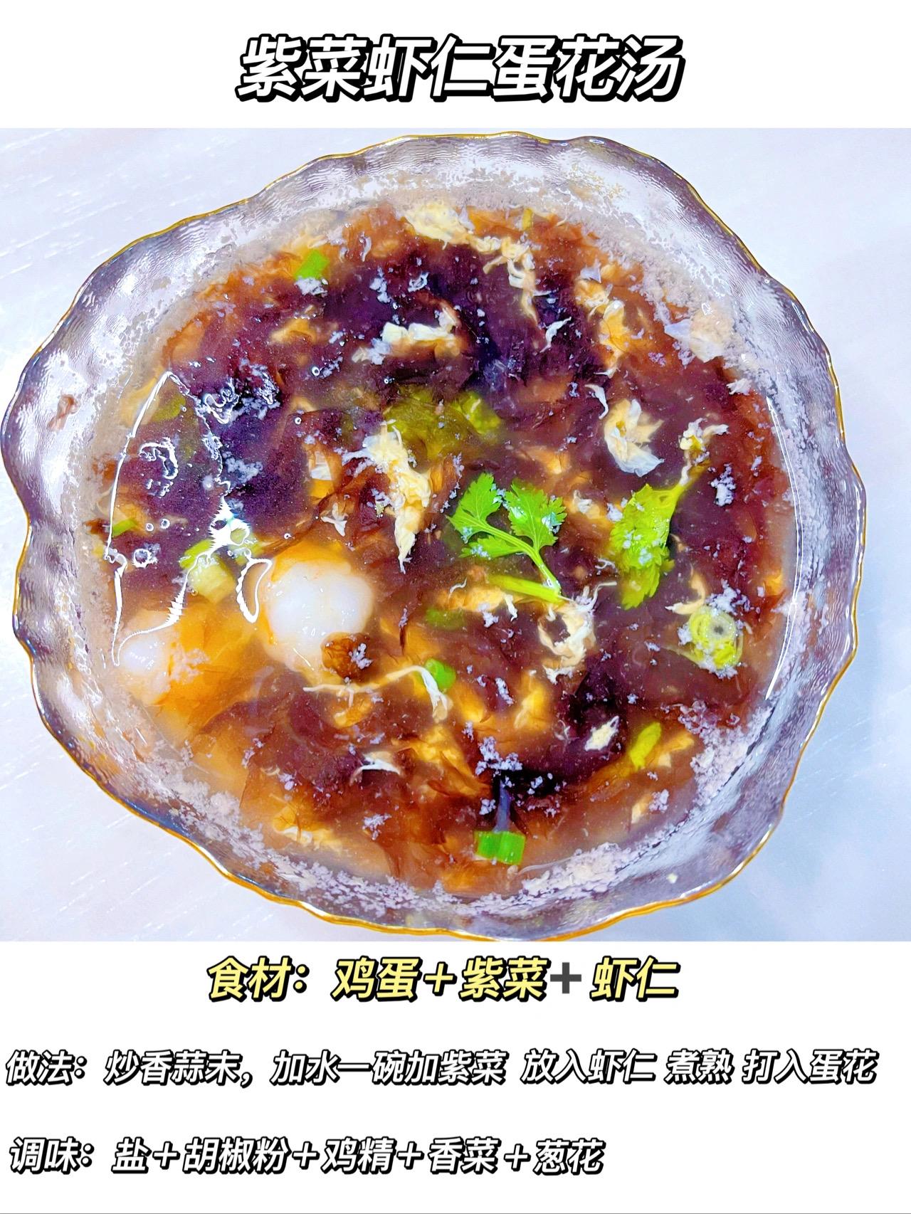 瘦身汤30天减掉40斤,博主亲测最有效瘦身汤