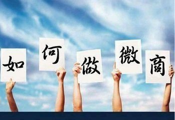 淘宝c店精准引流,微商淘宝店铺引流