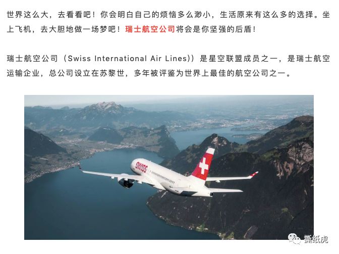 揭秘自媒体公司,自媒体团队骗局曝光