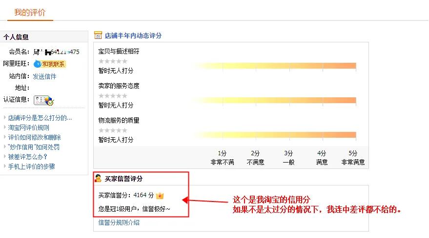松下天猫店怎么投诉,在京东买的松下吹风机怎么维修