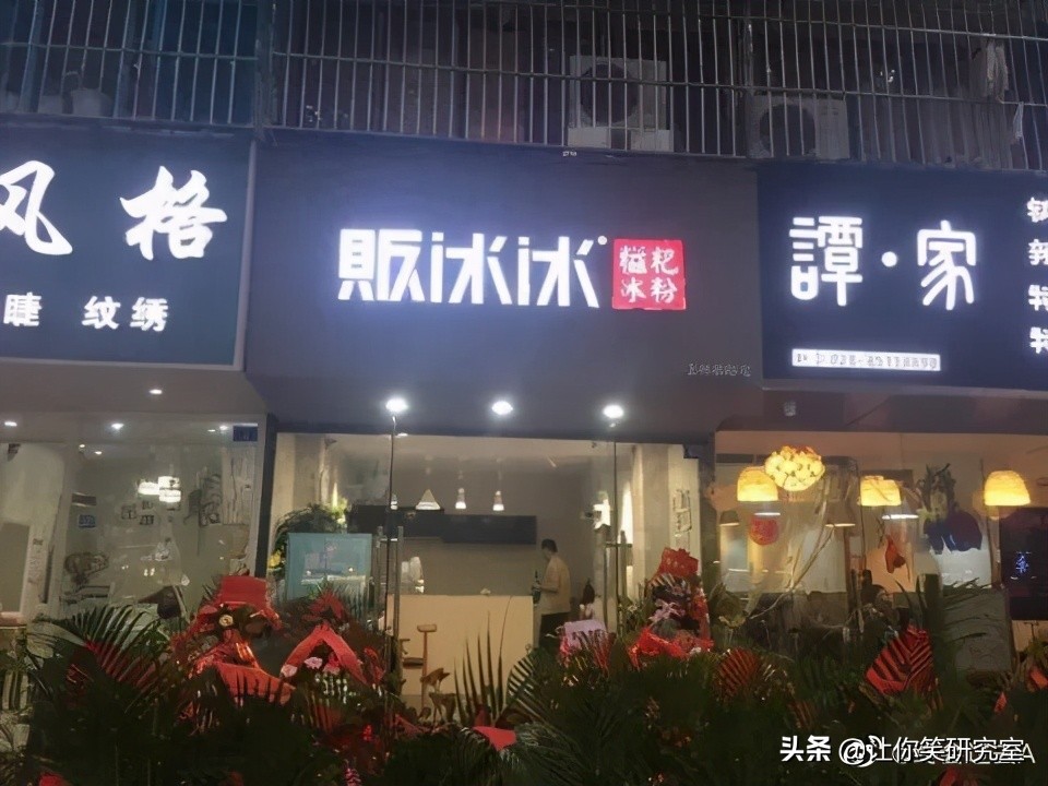 成语谐音的店铺名字,店铺招牌谐音梗