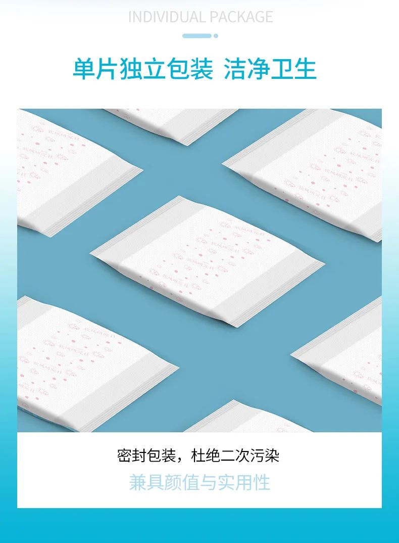 最舒服的国货卫生巾,最好用的十款卫生巾平价