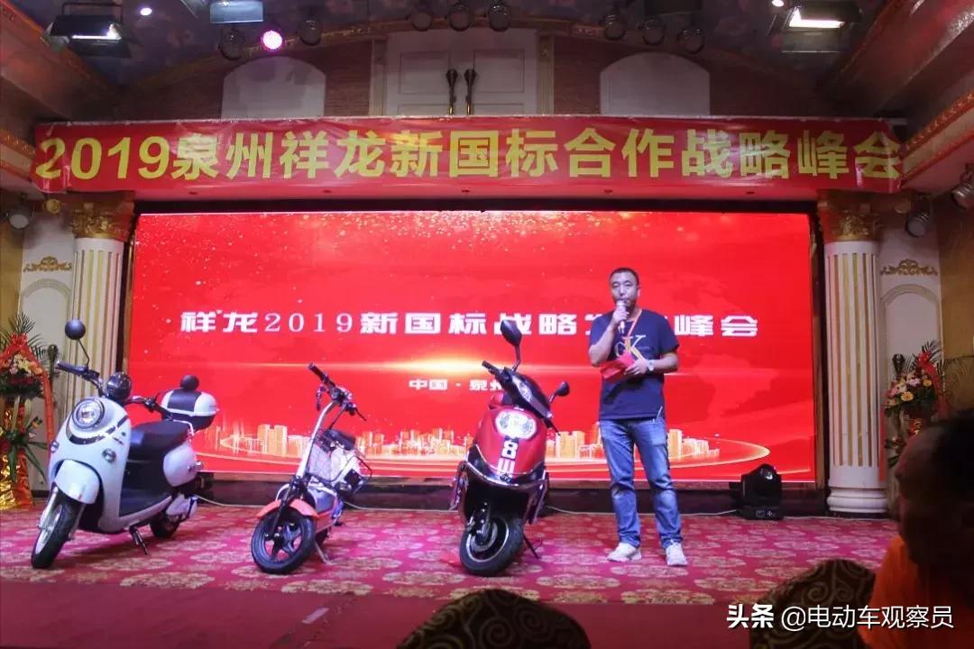 祥龙新款电动车,祥龙n81新国标电动车