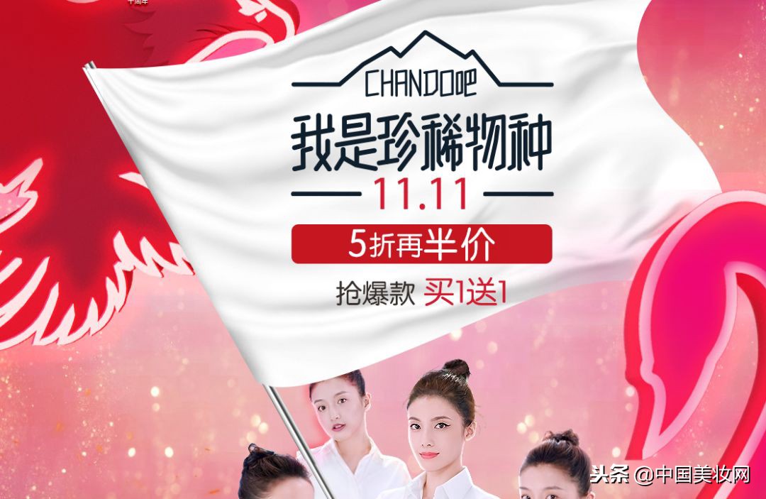 双11美妆品牌推荐,双11美妆品牌火爆了吗