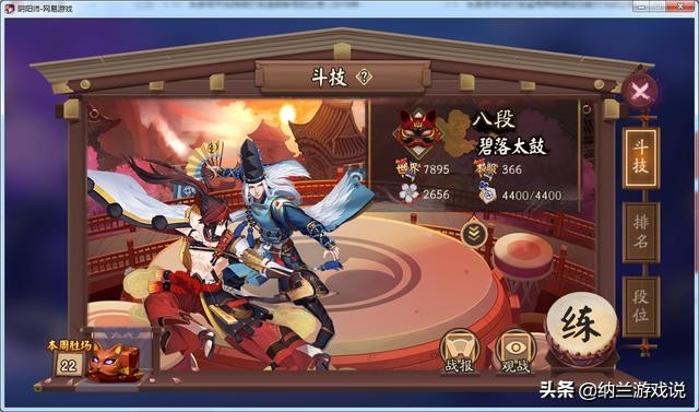 阴阳师斗技如何克制sp阎魔,阴阳师2024斗技平民最佳阵容