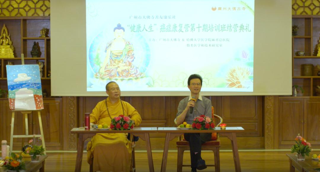 一位寺院住持和400多位癌症患者的“生死之交”|真实故事