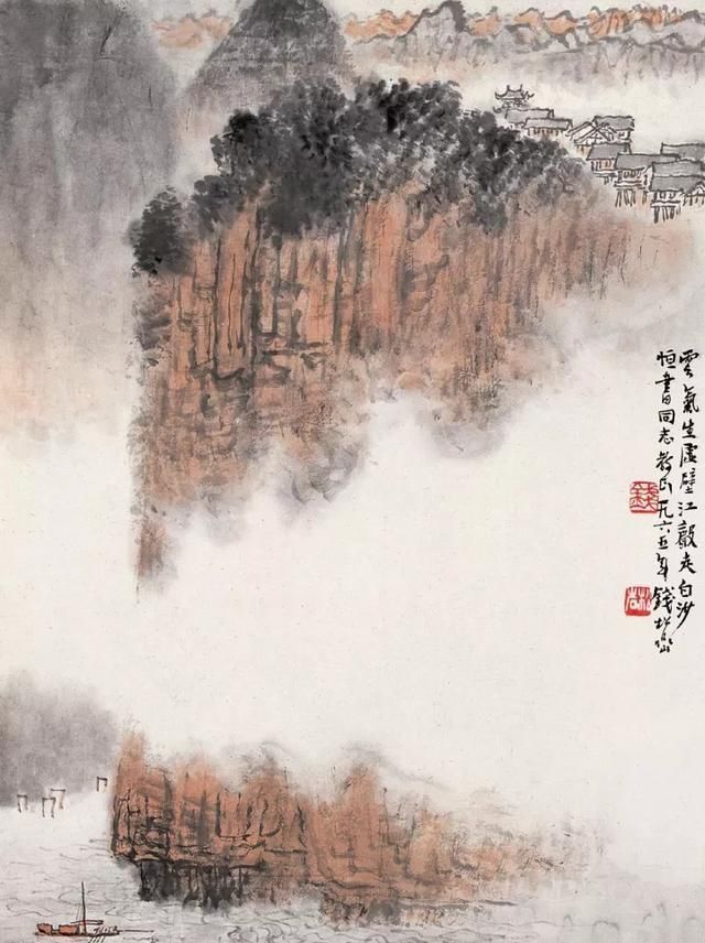 书画家钱松嵒作品价格,钱松喦早期山水画