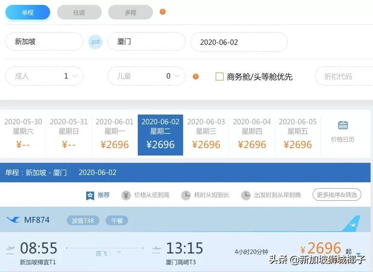 航班猛增,近1000架次航班取消或延误