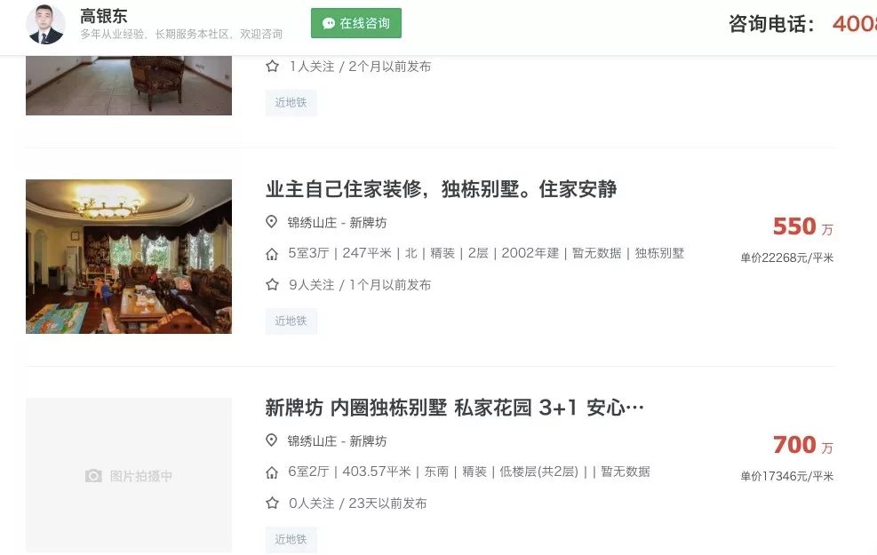 卖白米糕亿万丈夫被妻子害死,卖白糕成亿万富翁