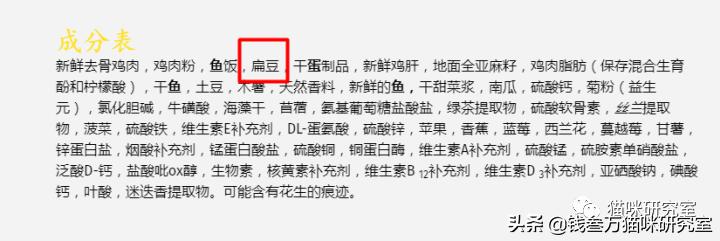 欧恩培猫粮和巅峰哪个好,轻烘焙和低温烘焙猫粮有啥区别