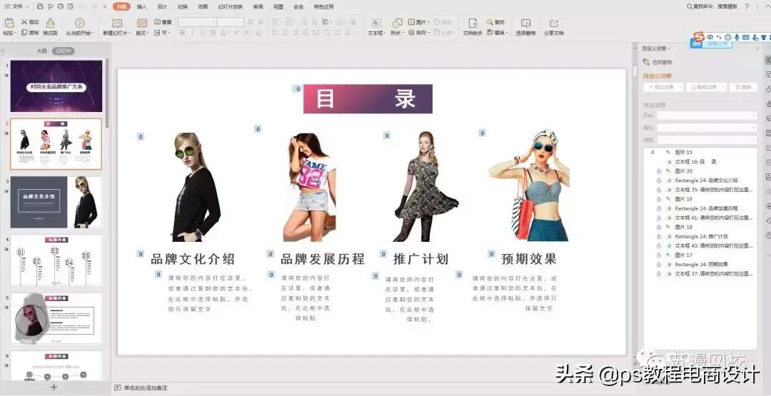 ppt妯℃澘绱犳潗鎬庝箞濂楃敤,闈為仐婕嗘墖ppt妯℃澘鍏嶈垂绱犳潗