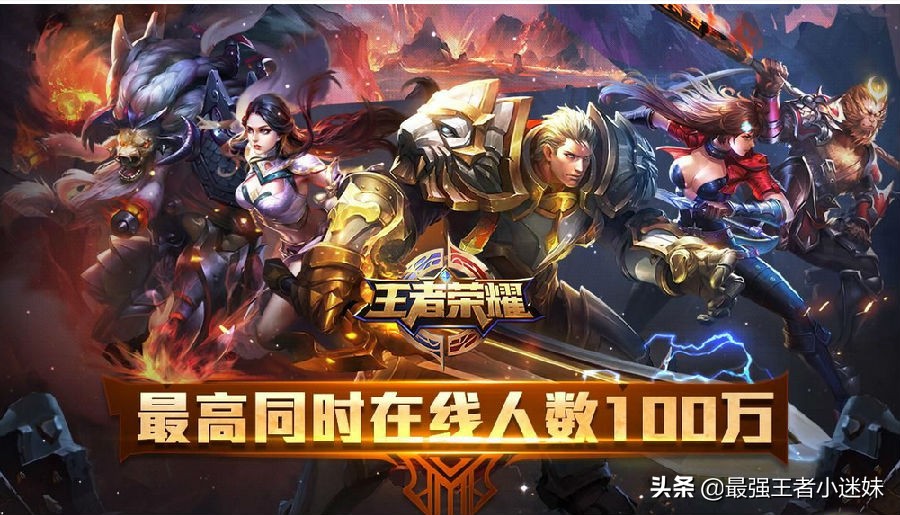 王者闪退ios14什么时候修复,王者新版本ios闪退