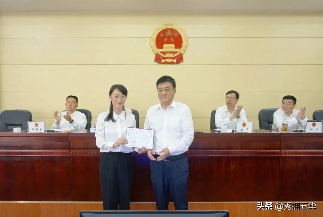 昆明市五华区第十六届人大常委会举行第三十九次会议