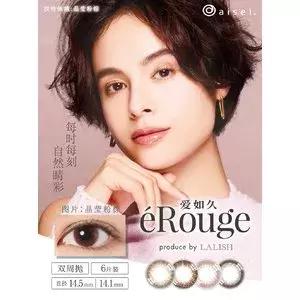 如何挑选适合自己的美瞳,新手如何选择适合自己的美瞳