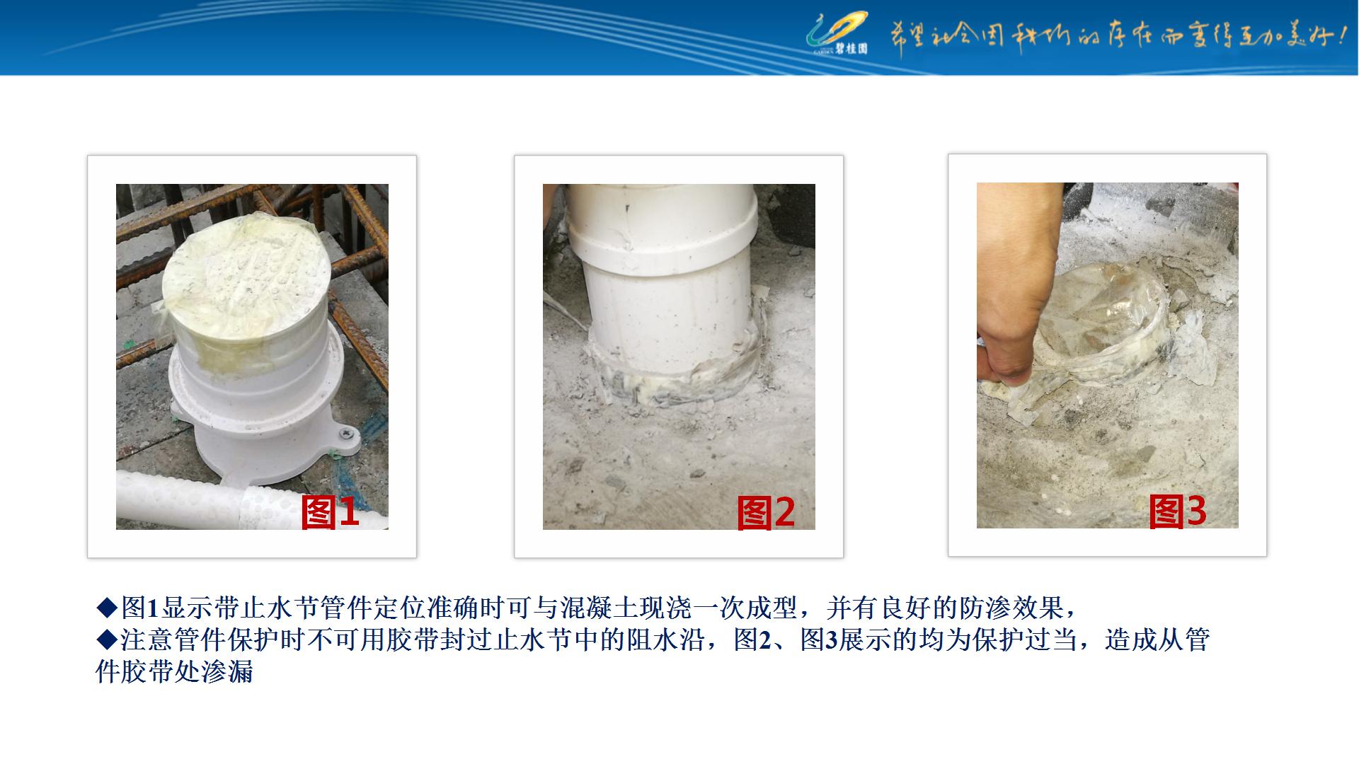 住宅机电安装工程工作规划,住宅机电工程安装及施工内容