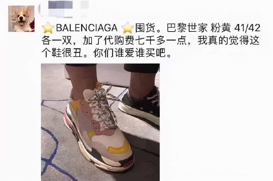 相亲遇到穿巴黎世家的男人,女朋友穿巴黎世家见男朋友