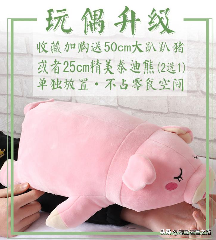 淘宝如何做好收藏加购,淘宝如何快速做收藏加购呢