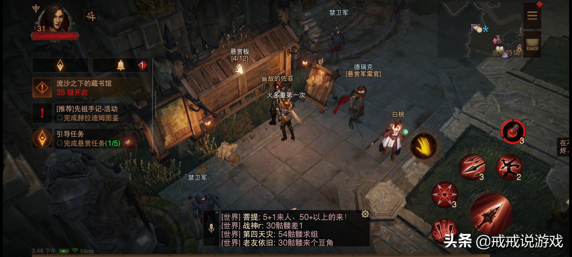 暗黑破坏神手游是买断制么,暗黑破坏神手游上线了吗