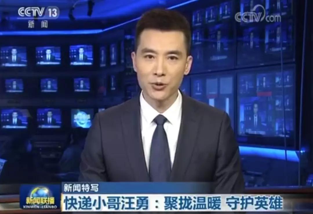 “最强快递小哥”凭什么能撬动各方资源？听听历史学家怎么说