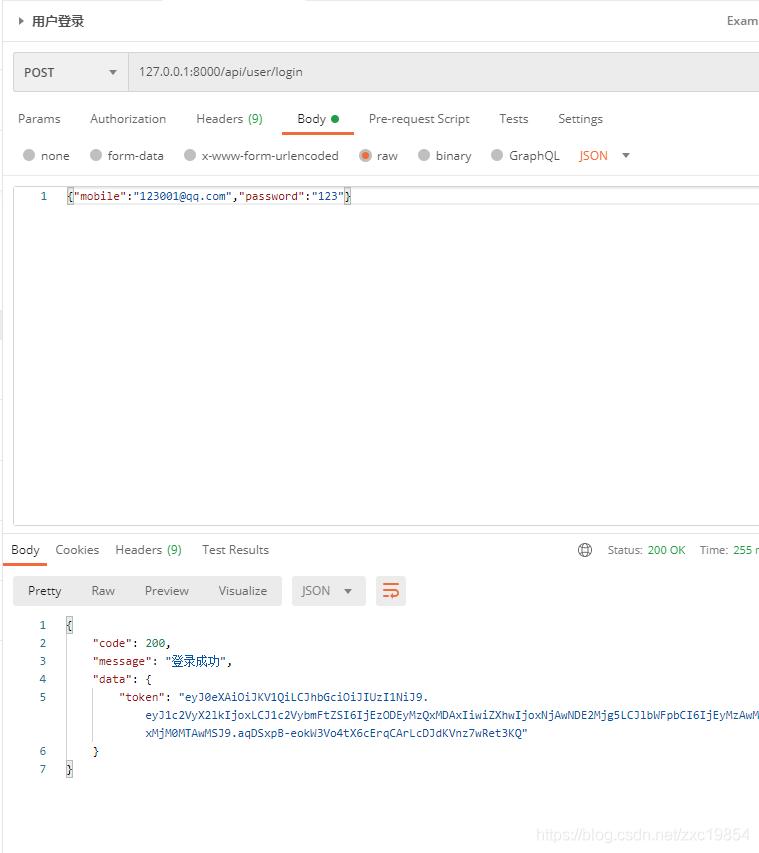 django3自带的登录注册功能,django模拟用户注册功能