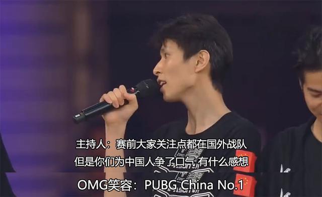 绝地求生数据榜翻译,绝地求生china队