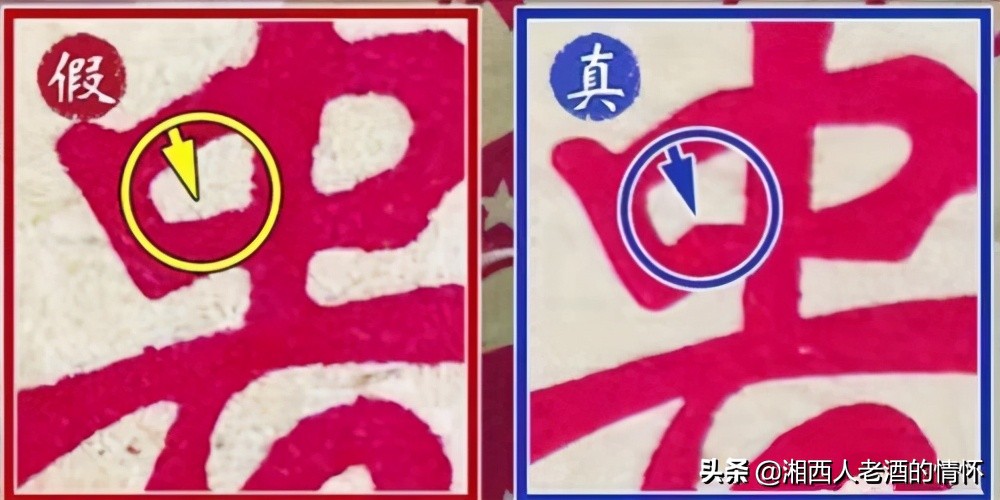 飞天茅台2020原箱真假鉴别图片,飞天茅台外包装箱真假鉴别