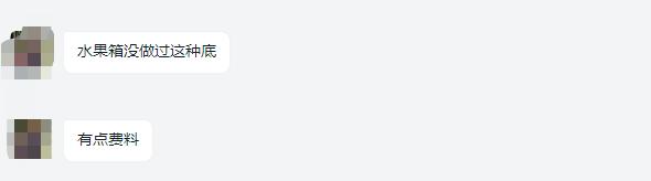 「云印」中国纸箱用不了几年,德国的能用20年?此等神论我反对