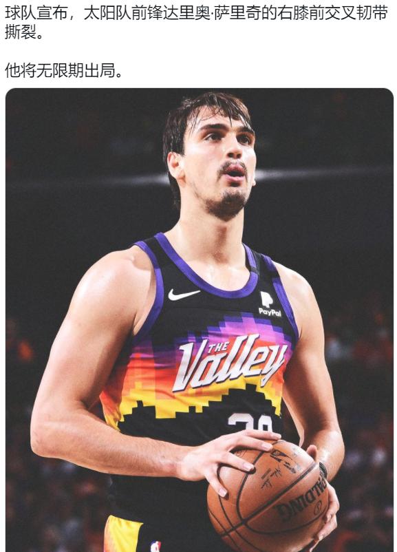 达里奥萨里奇集锦,达里奥萨里奇太阳