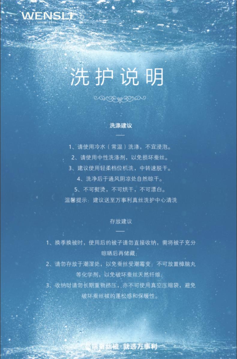 万事利可水洗蚕丝被值得买吗?你的睡眠烦恼,蚕丝被都能搞定