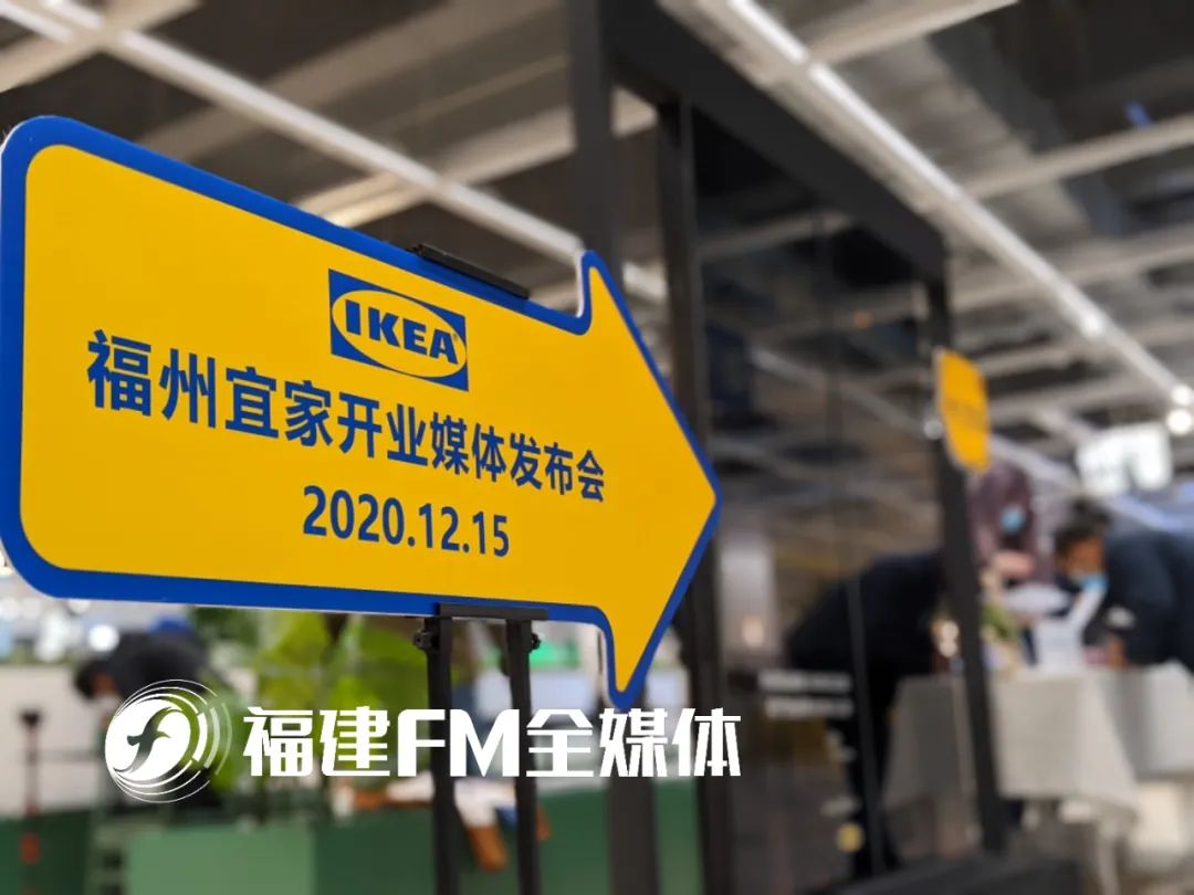 福州宜家怎么逛,福州宜家小朋友一日游